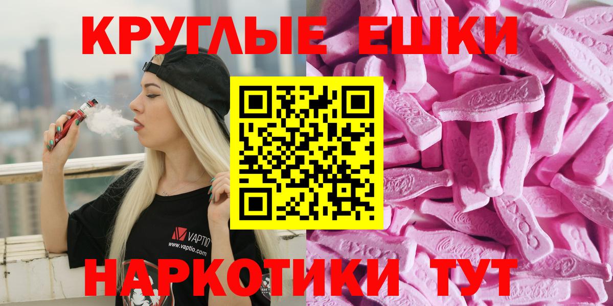 Экстази 99% Ишимбай