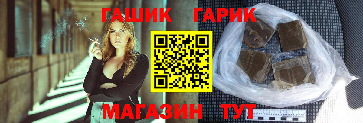 купить наркотик  ГАШИШ индика сатива  Вход с VPN  ГАШИШ  Ишимбай  ГАШ гарик 