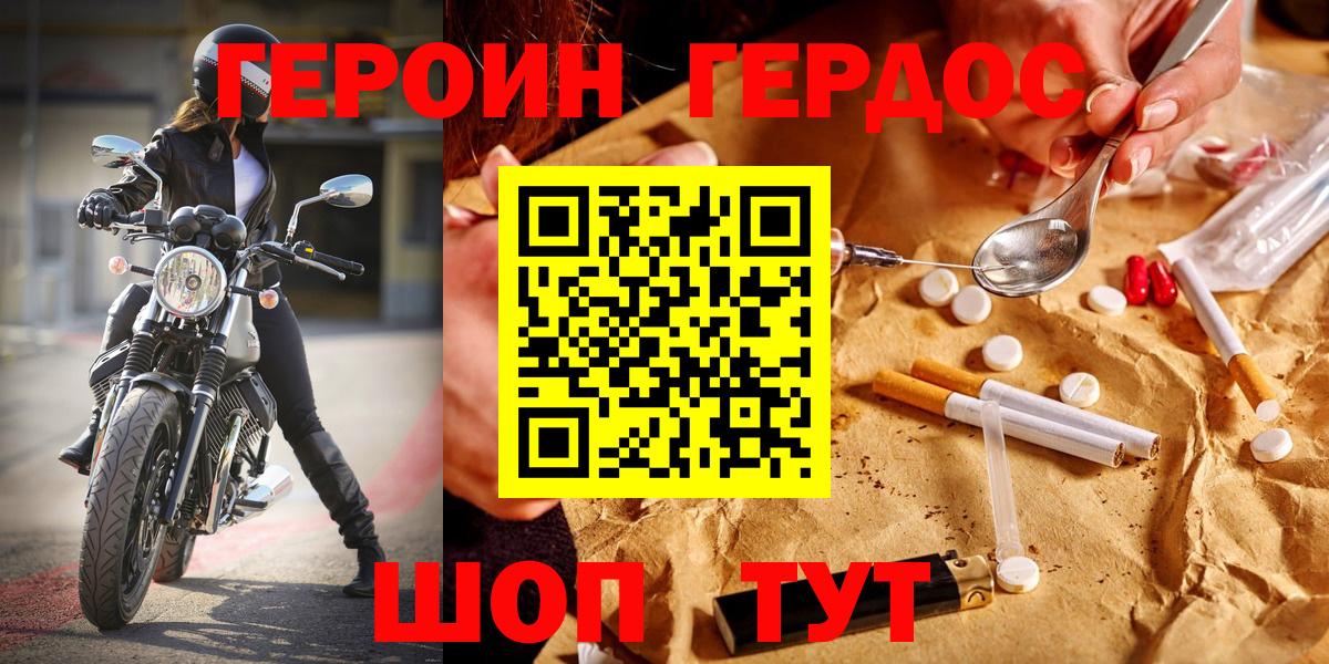 Ишимбай  Героин гречка  ГЕРОИН  Вход с VPN 