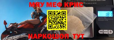 бошки Лесосибирск
