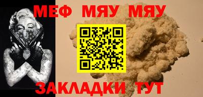 шишки Кумертау