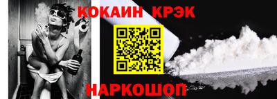 метамфетамин Кунгур