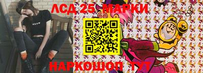 метамфетамин Кунгур