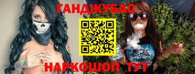 метамфетамин Кунгур