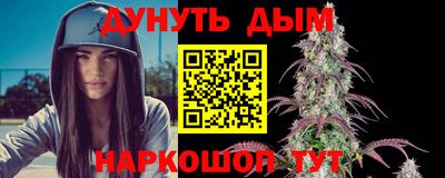 метамфетамин Кунгур