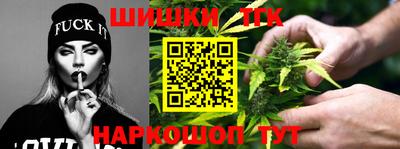бошки Лесосибирск