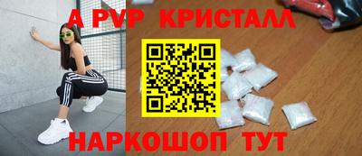бошки Лесосибирск