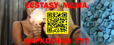 метамфетамин Кунгур