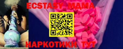 бошки Лесосибирск