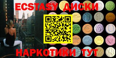 метамфетамин Кунгур