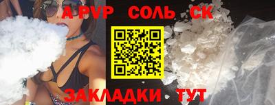не бодяженный Ливны