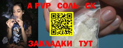 экстази Кулебаки