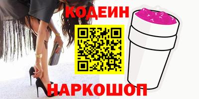 бошки Лесосибирск