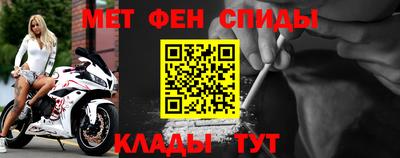 метамфетамин Кунгур