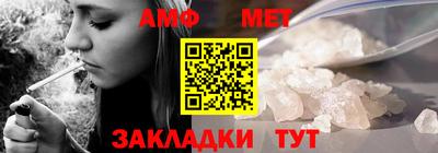 шишки Кумертау