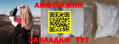 бошки Лесосибирск