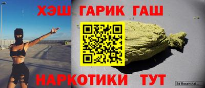 шишки Кумертау