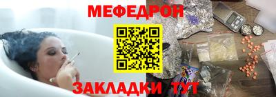 MDMA Ликино-Дулёво