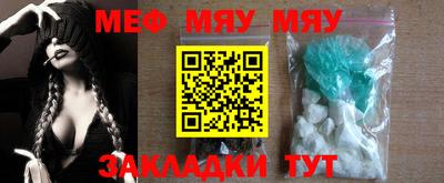 метамфетамин Кунгур