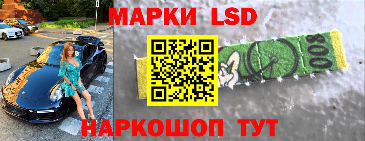 Ишимбай  Лсд 25 экстази ecstasy  ЛСД экстази ecstasy  Вход с VPN 