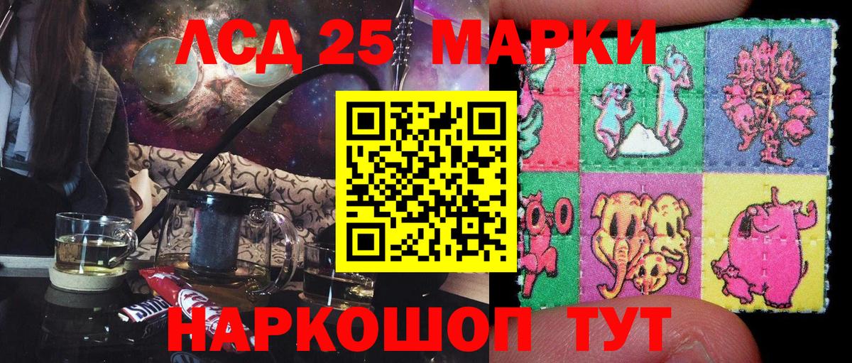Марки NBOMe 1,8мг Ишимбай