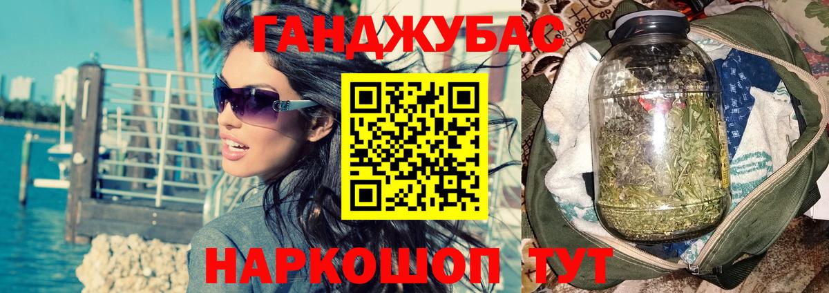 Шишки марихуана LSD WEED  Шишки марихуана марихуана  Ишимбай  Вход с VPN  МАРИХУАНА MAZAR 